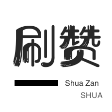抖音24小时下单服务